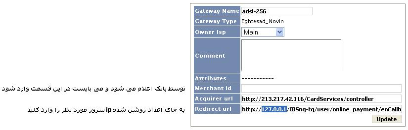 Edit Gateway for Online Payment..jpg