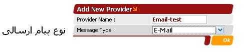 Add New Provider for Email Servic.jpg