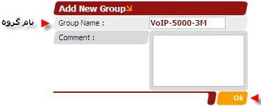 Add New Group for VoIP.jpg
